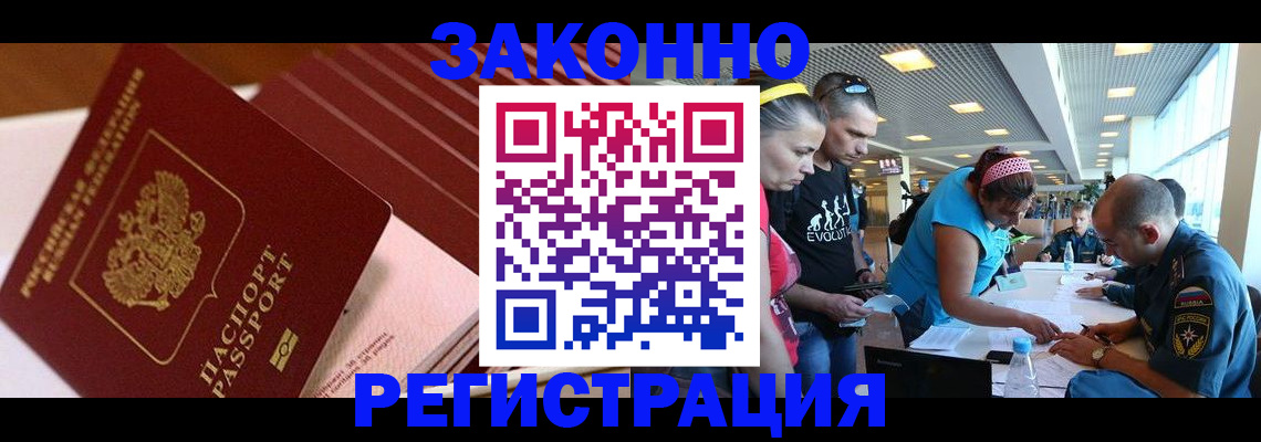 регистрация для дет. сада в Кызыле